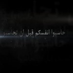 دانلود کلیپ "دارالمحاسبه"