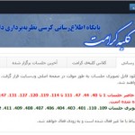 دانلود تمام جلسات کلبه کرامت با لینک مستقیم