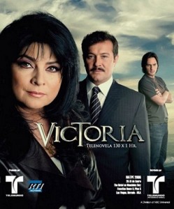 نقد و بررسي سريال ويكتوريا Victoria