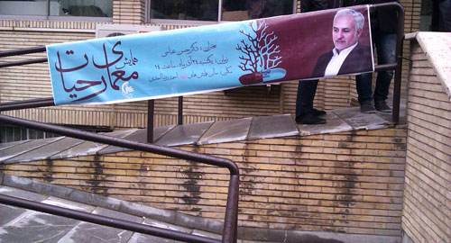 برگزاری همایش معماری حیات در ۲۴ آذر