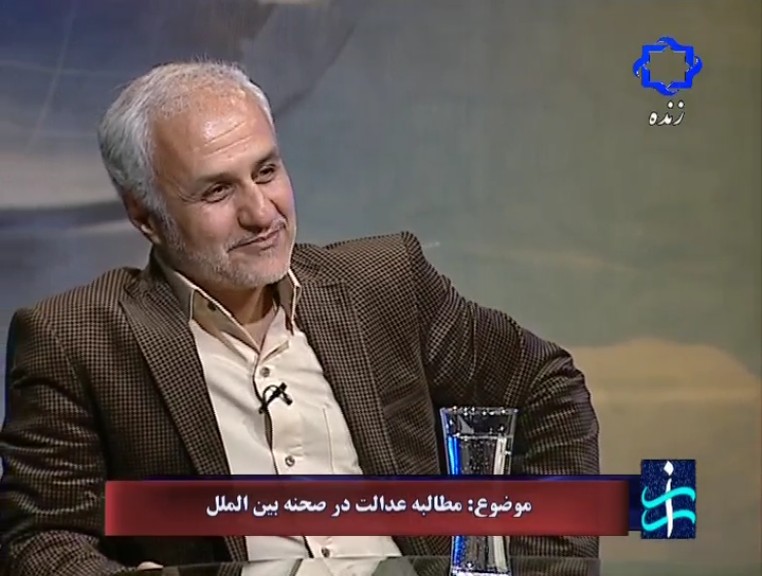 دانلود برنامه راز با موضوع مطالبه عدالت در صحنه بین الملل