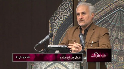 غول چراغ جادو / جلسه 43 اتاق کودک کلبه ی کرامت
