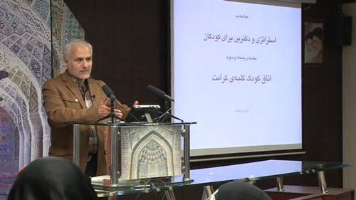ما / جلسه 53 اتاق کودک کلبه ی کرامت