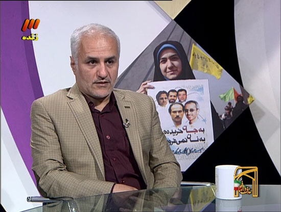 استاد حسن عباسی
