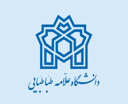 دانشگاه علامه طباطبایی