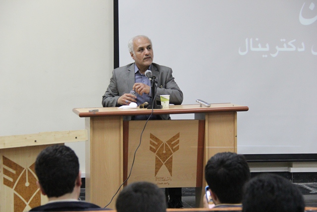 استاد حسن عباسی - ایران ۱۴۱۴در جهان ۲۰۳۵