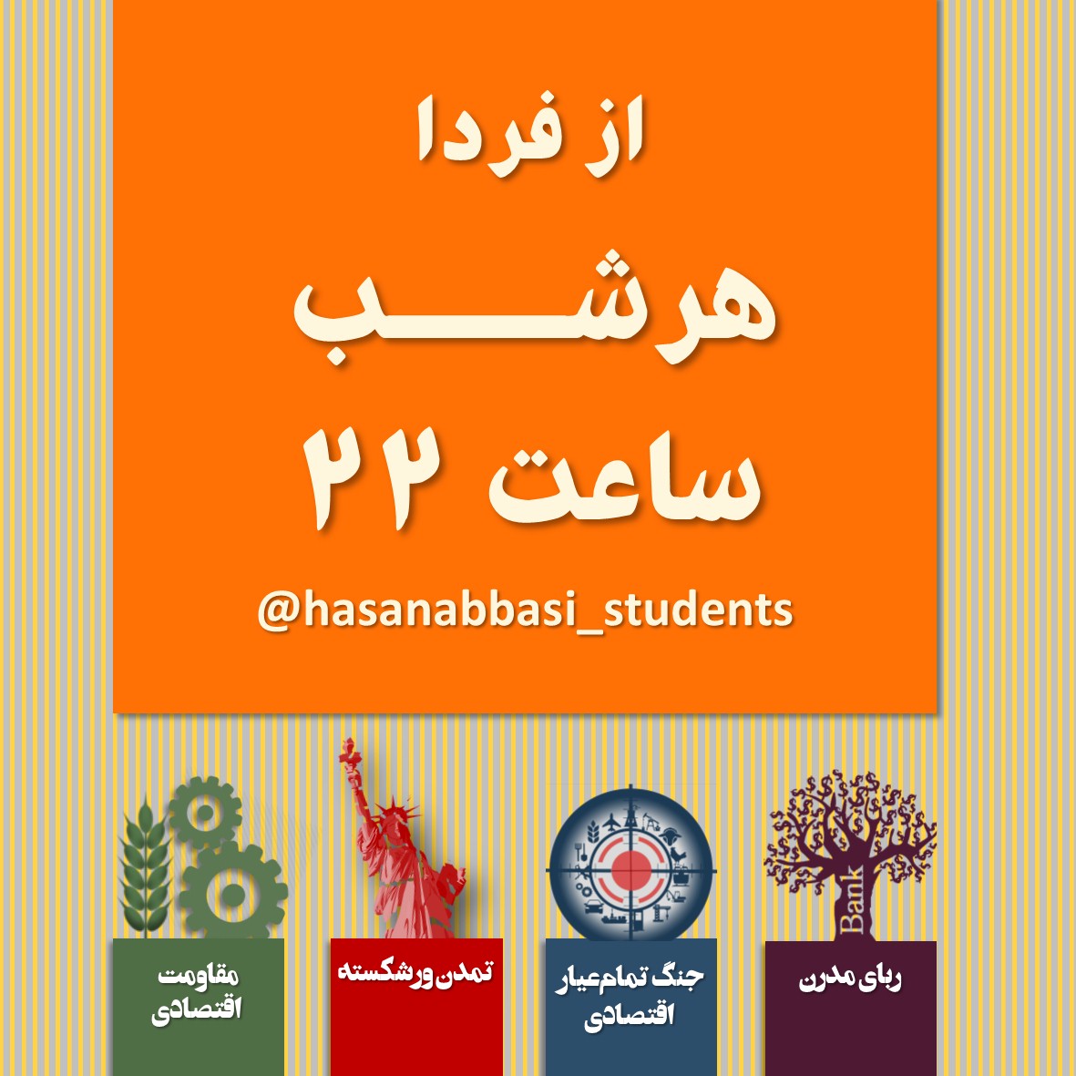 موج سوم