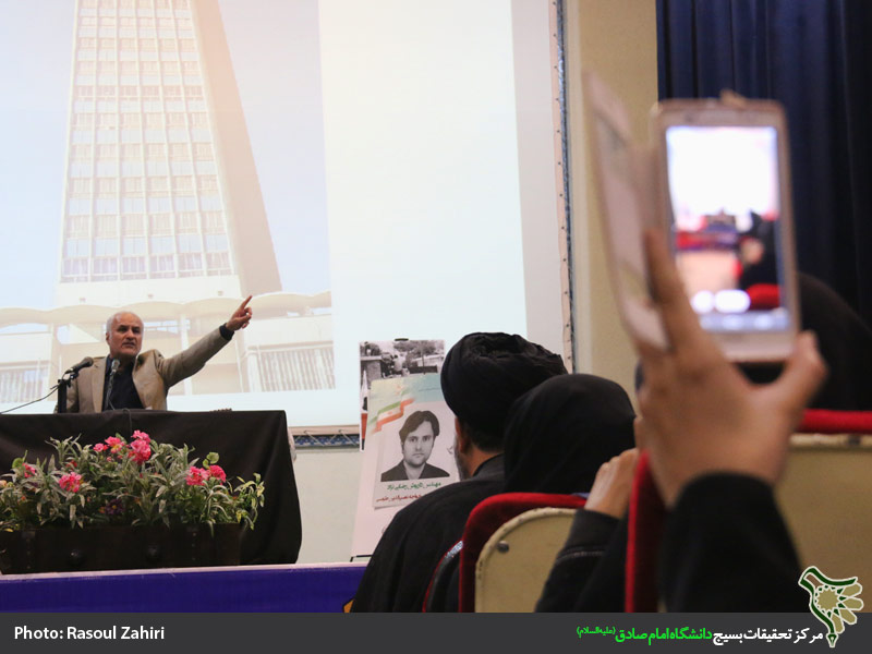 سخنرانی استاد حسن عباسی در دانشگاه خواجه نصیر طوسی