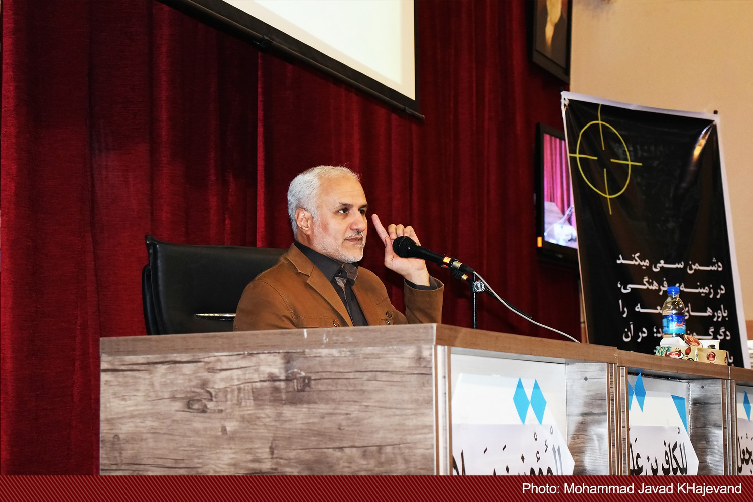 سخنرانی استاد حسن عباسی در کرمانشاه