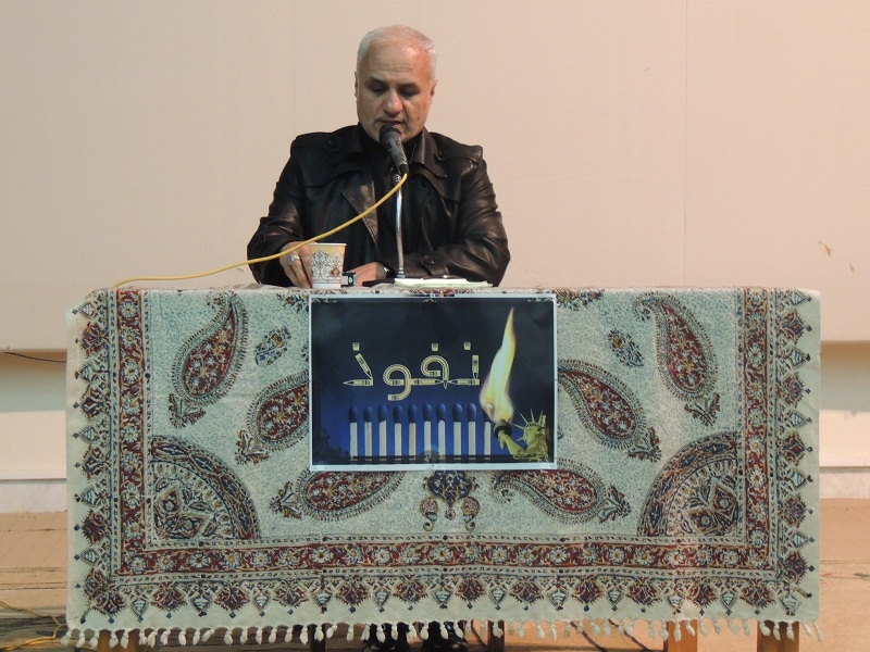 سخنرانی استاد حسن عباسی با موضوع ضریب نفوذ و تنوع منفذ
