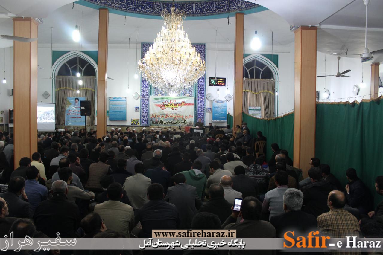 سخنرانی استاد حسن عباسی در آمل