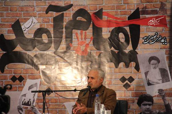 استاد حسن عباسی
