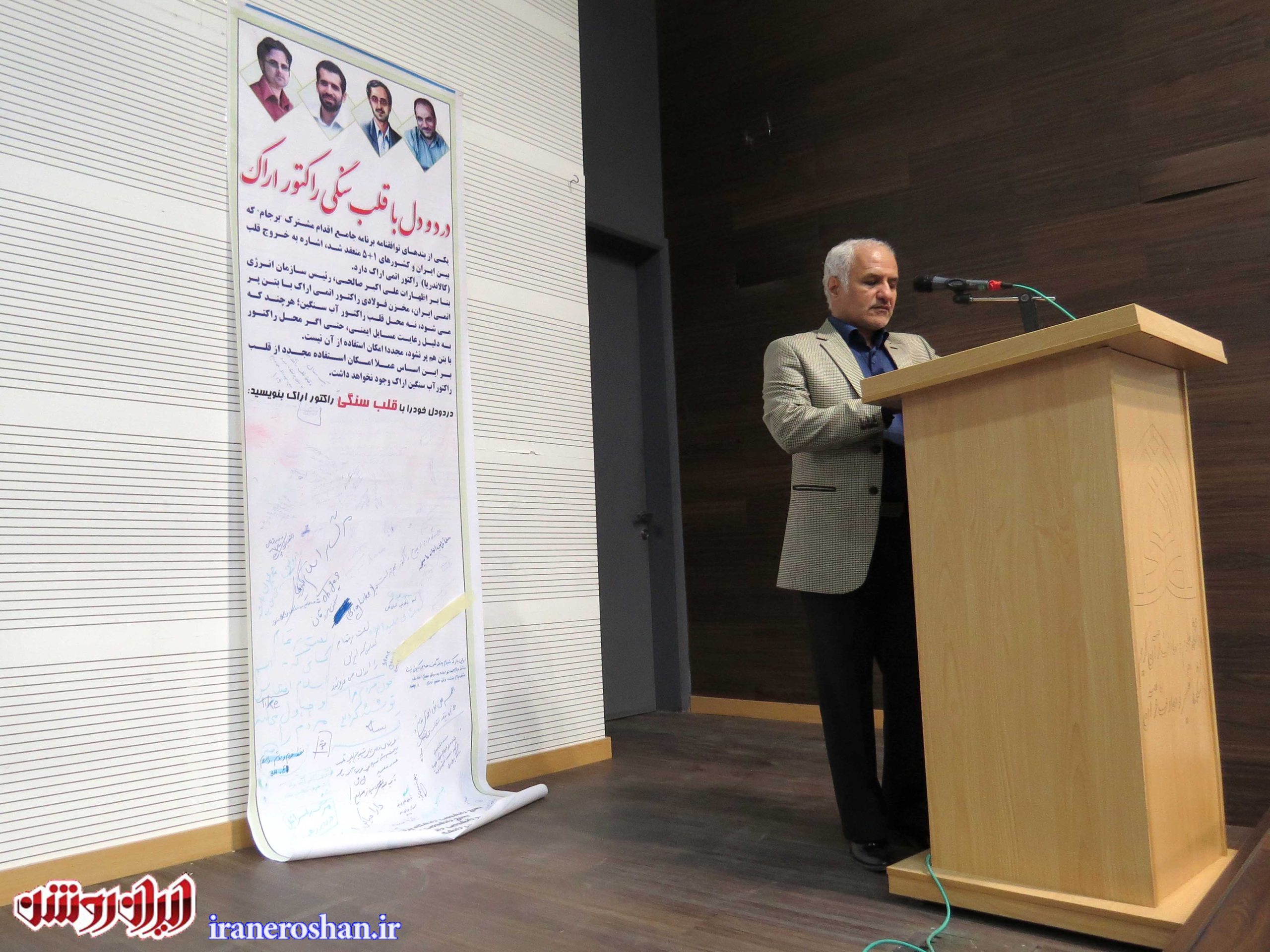 استاد حسن عباسی