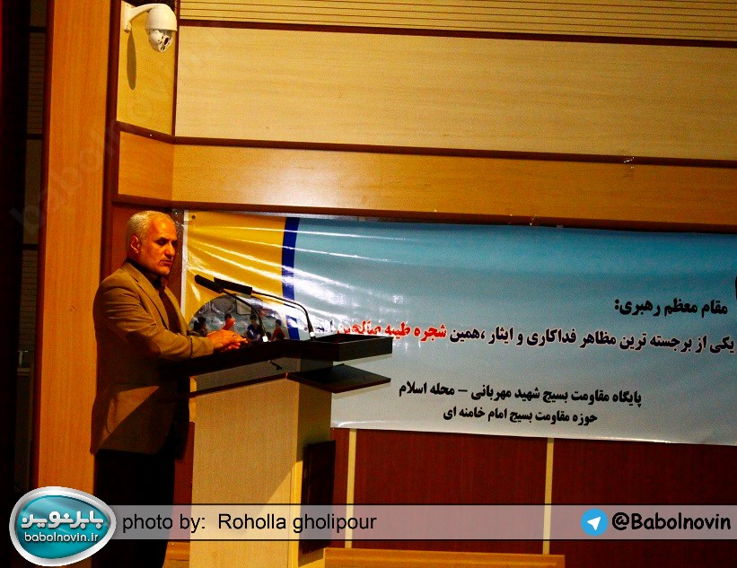 استاد حسن عباسی