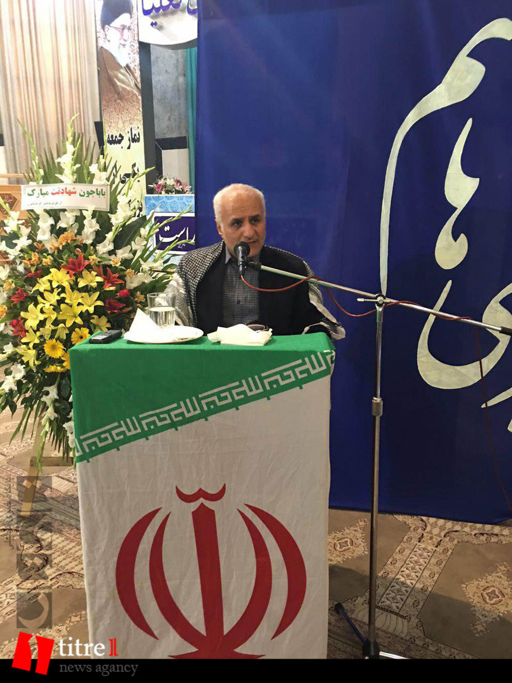 سخنرانی استاد حسن عباسی