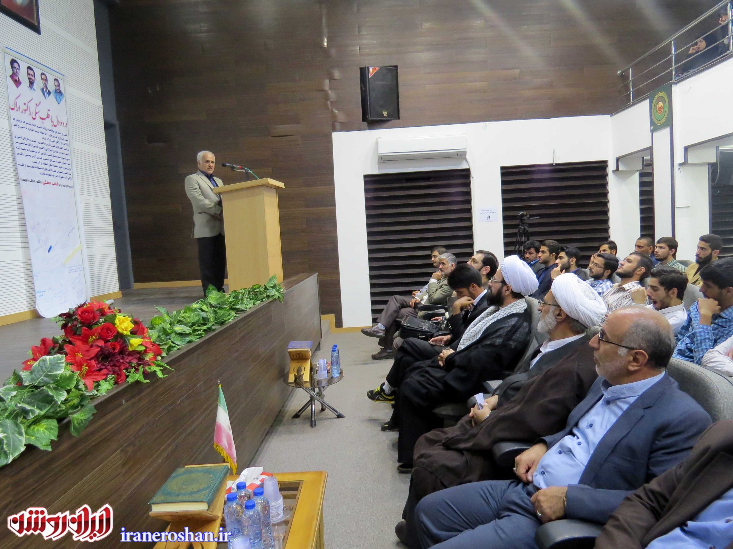 استاد حسن عباسی