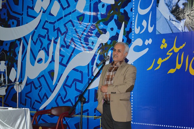 استاد حسن عباسی