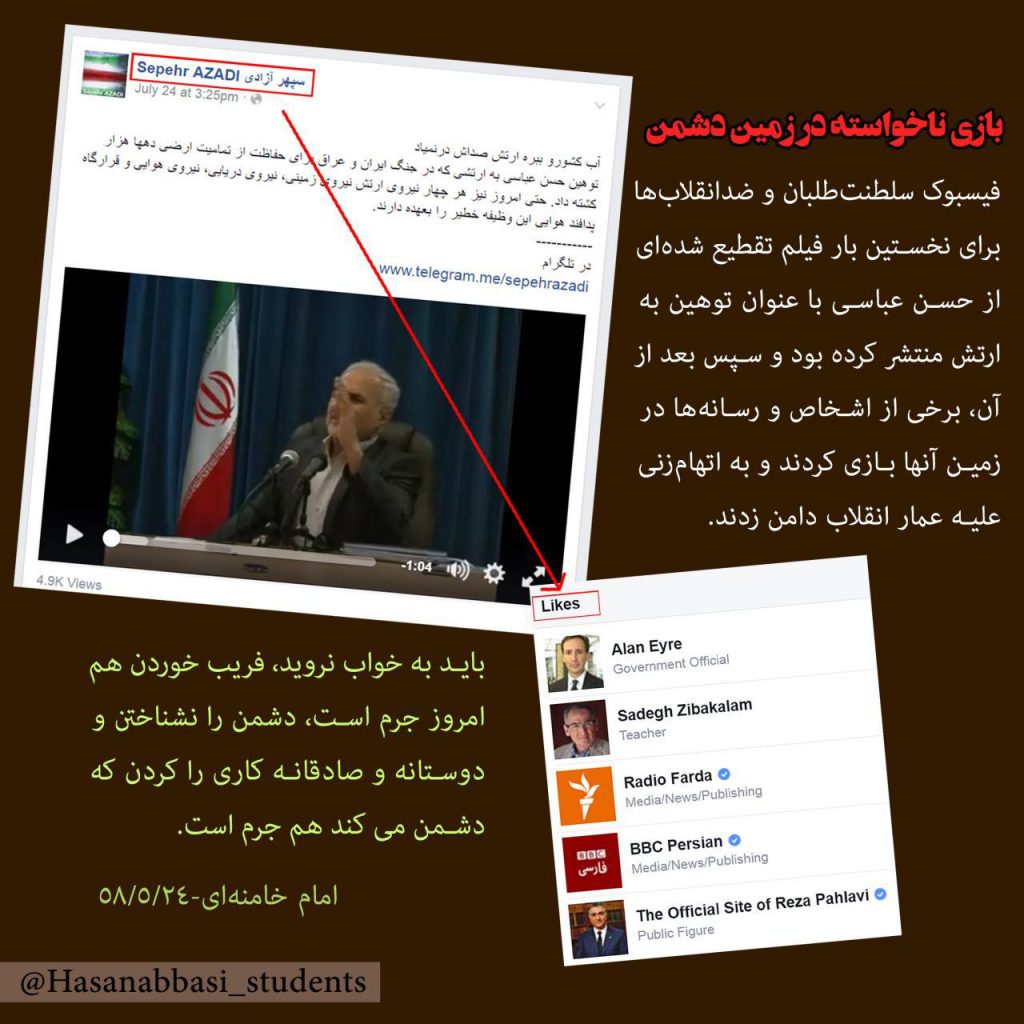 امام خامنه‌ای: فریب خوردن هم امروز جرم است،