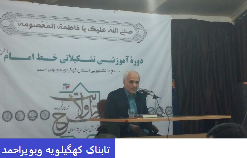 استاد حسن عباسی