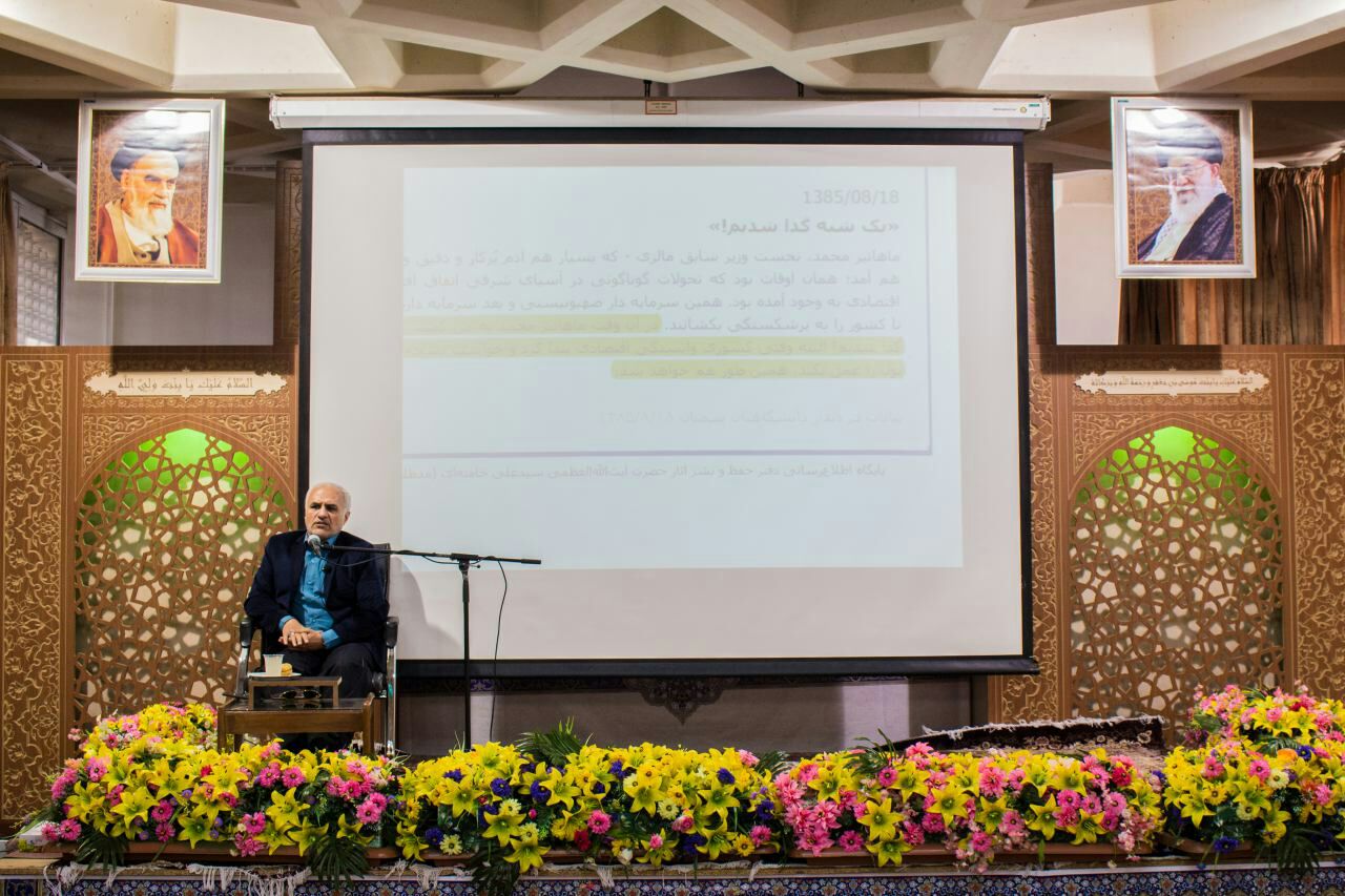 استاد حسن عباسی