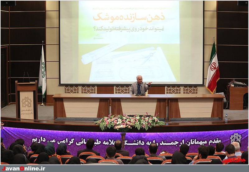 استاد حسن عباسی
