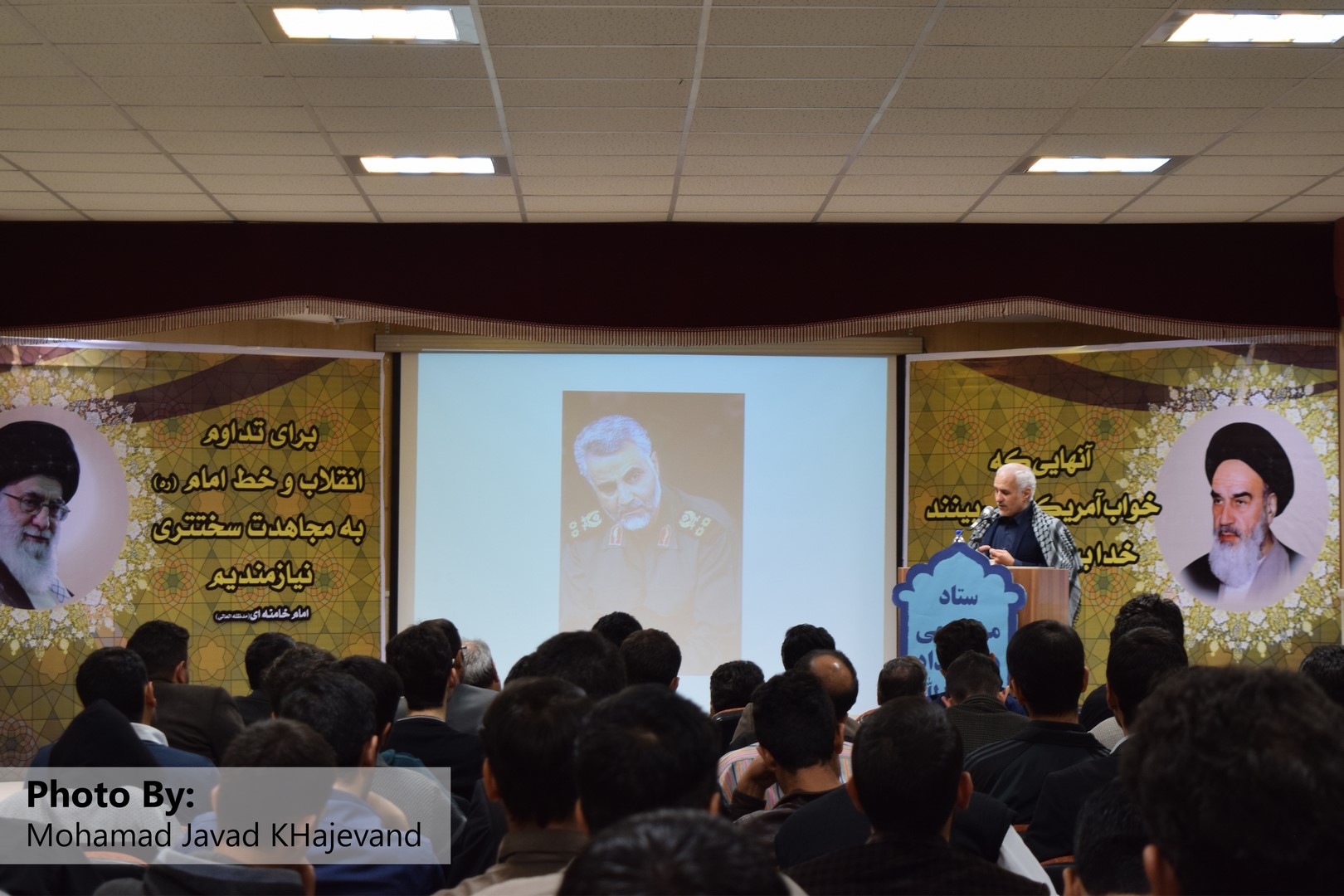 استاد حسن عباسی