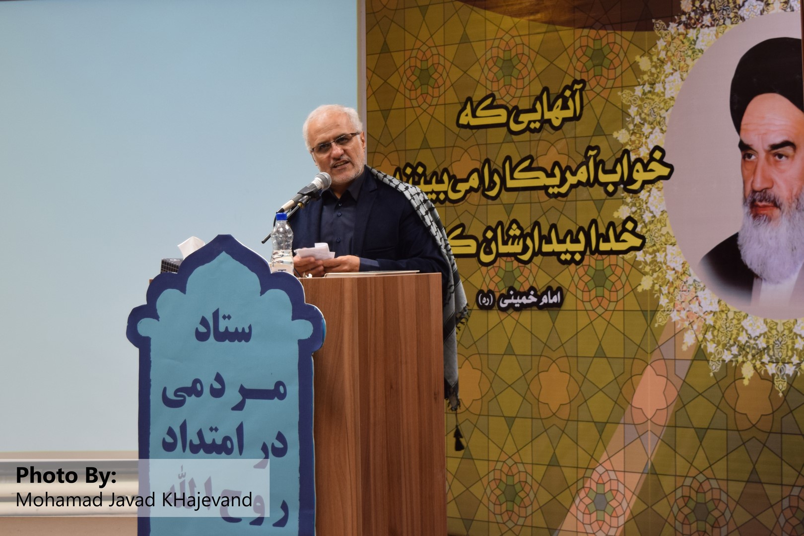 استاد حسن عباسی