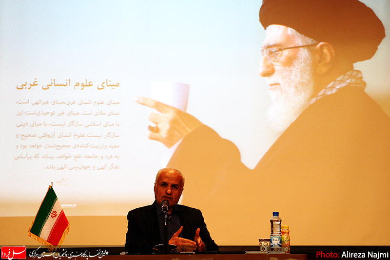 استاد حسن عباسی