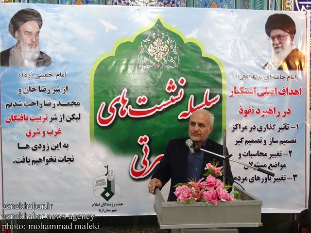 استاد حسن عباسی