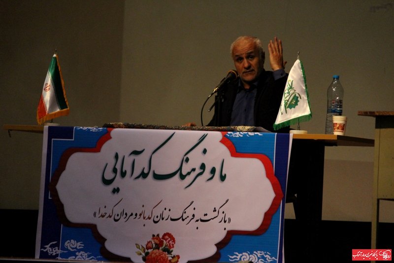 استاد حسن عباسی