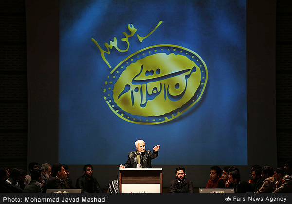 استاد حسن عباسی