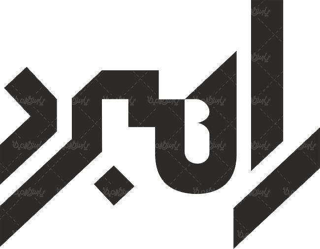 راهبرد