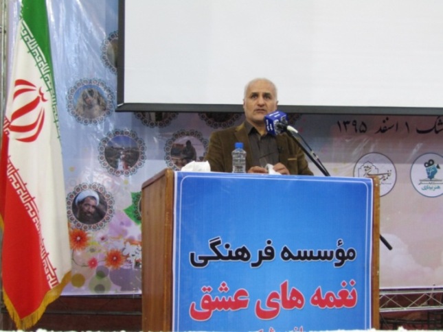 استاد حسن عباسی