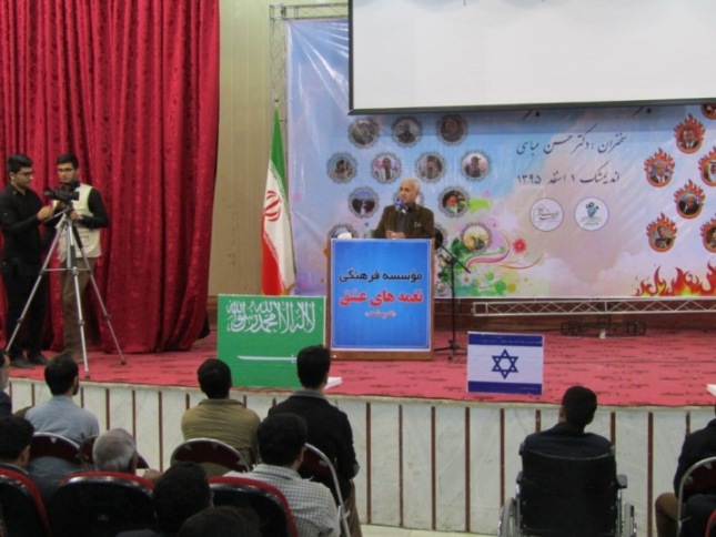 استاد حسن عباسی