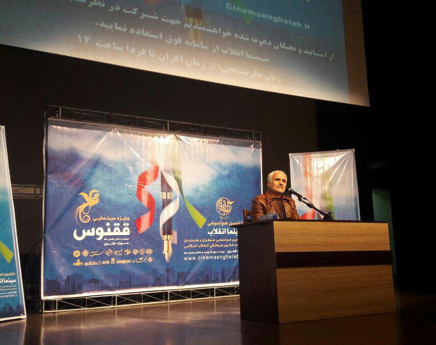 استاد حسن عباسی