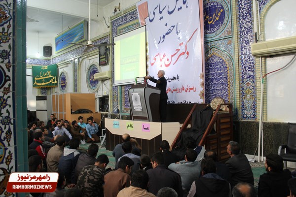 استاد حسن عباسی
