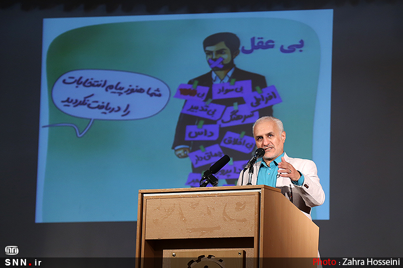 استاد حسن عباسی