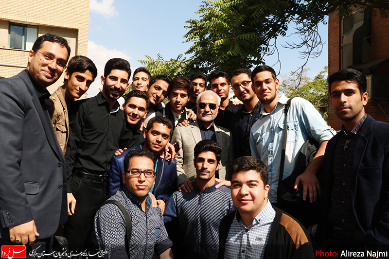 دانشگاه اراک