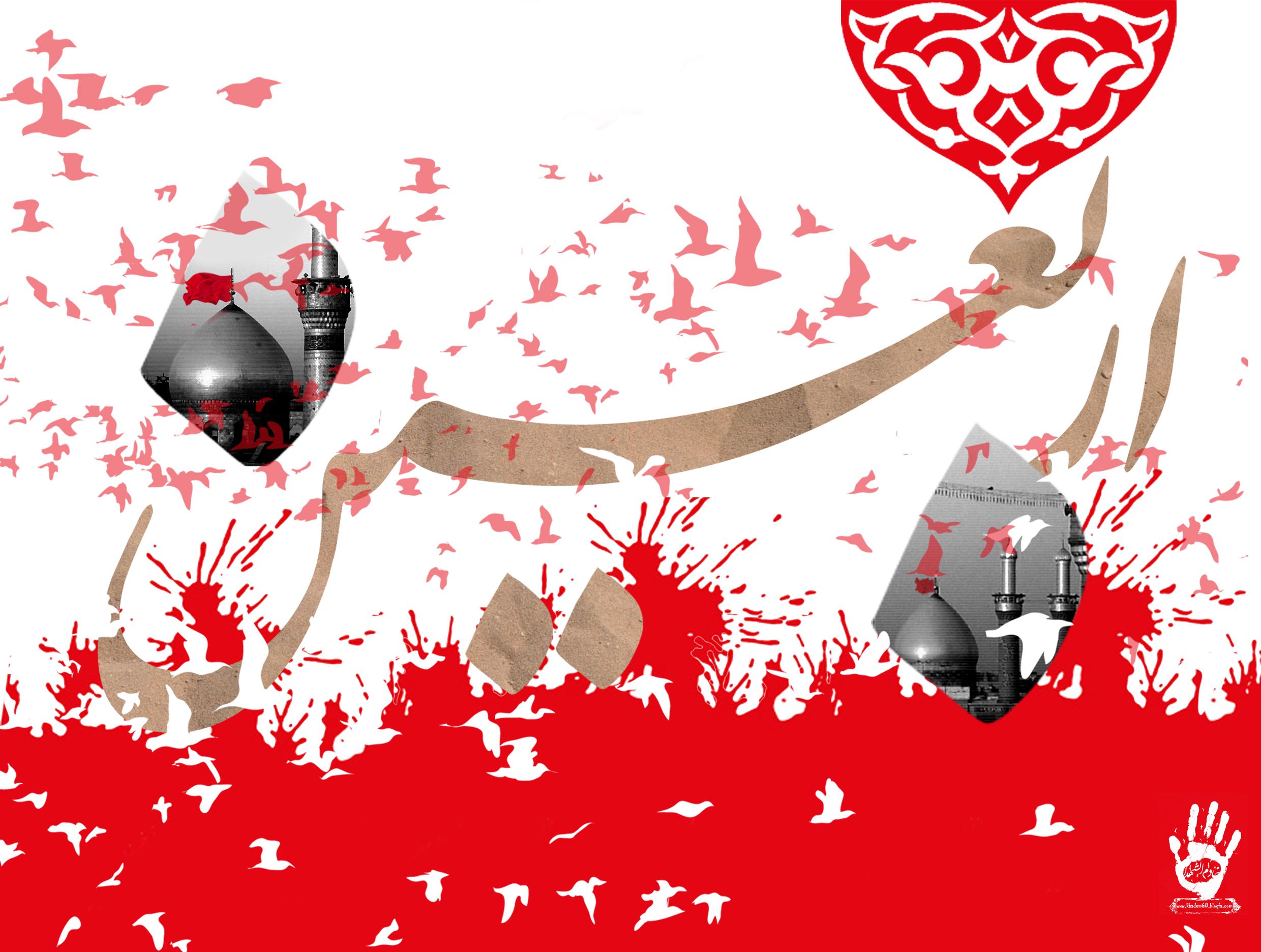 اربعین