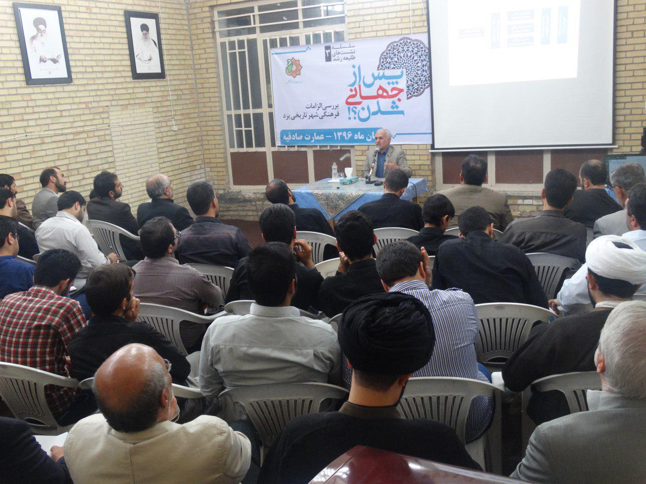 استاد حسن عباسی