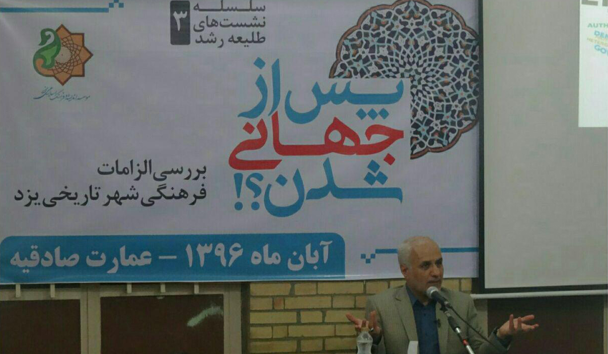 استاد حسن عباسی