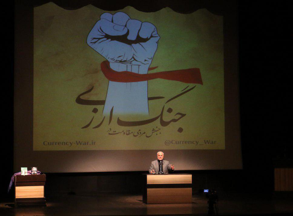 استاد حسن عباسی