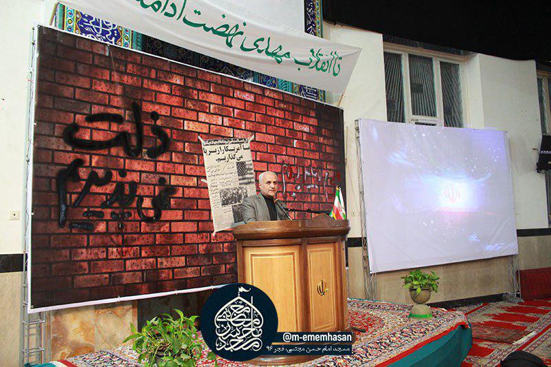 استاد حسن عباسی