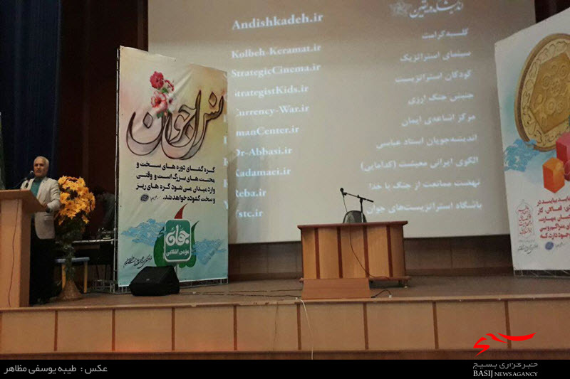 استاد حسن عباسی