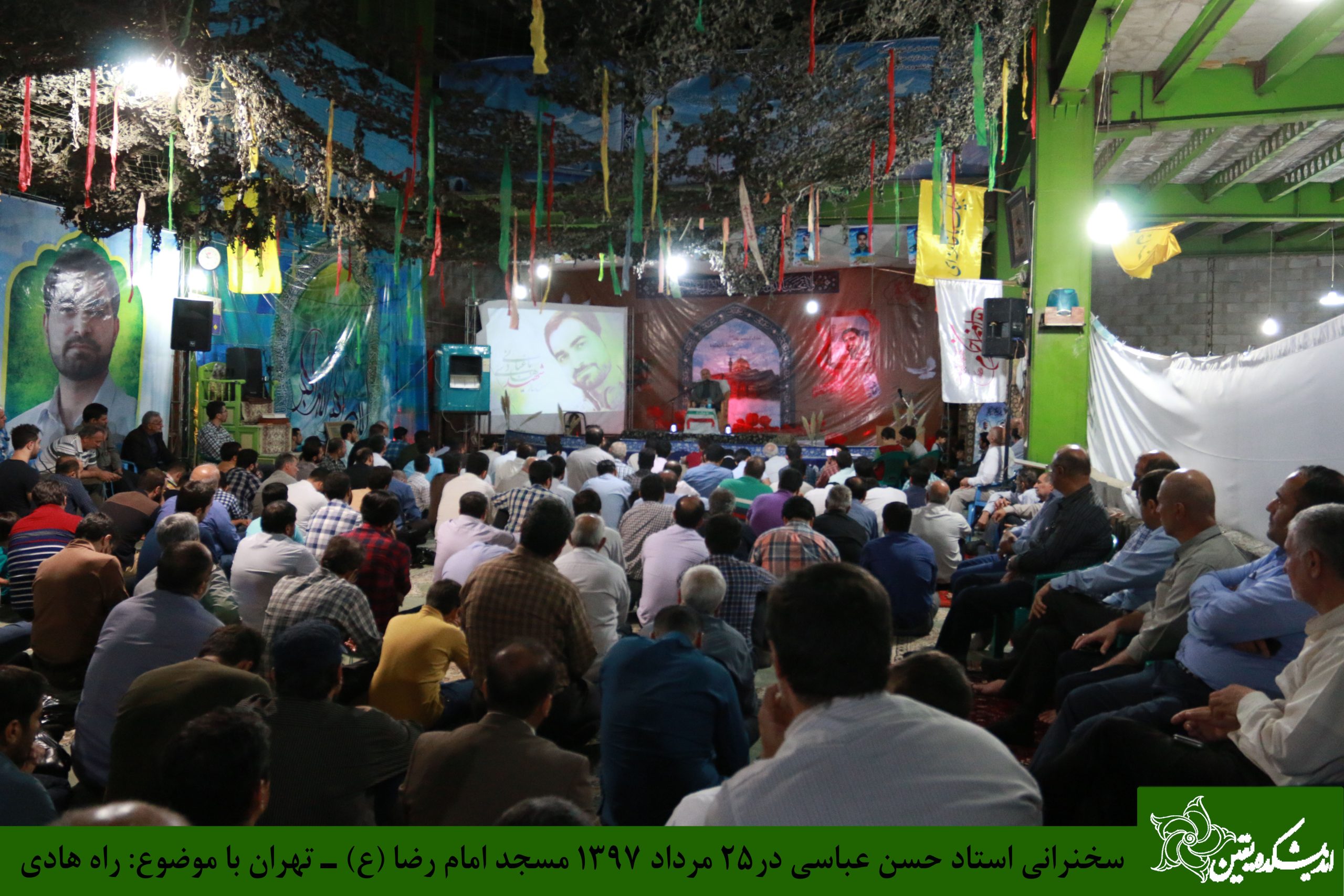استاد حسن عباسی
