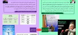 تقابل استراتژیک روحانی با امام خامنه‌ای
