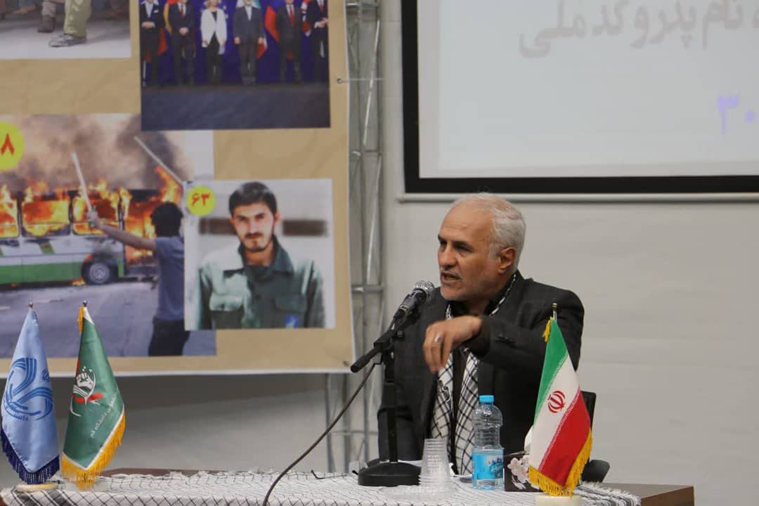 استاد حسن عباسی